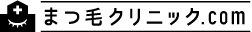 まつ毛クリニック.com