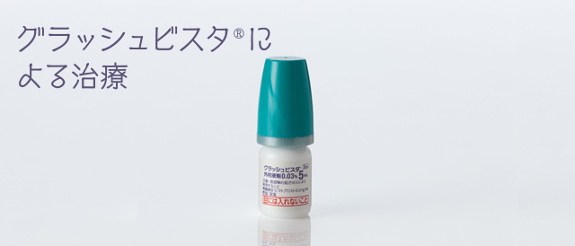 SALE/72%OFF】 グラッシュビスタ アプリケータイ130本 blog2.hix05.com